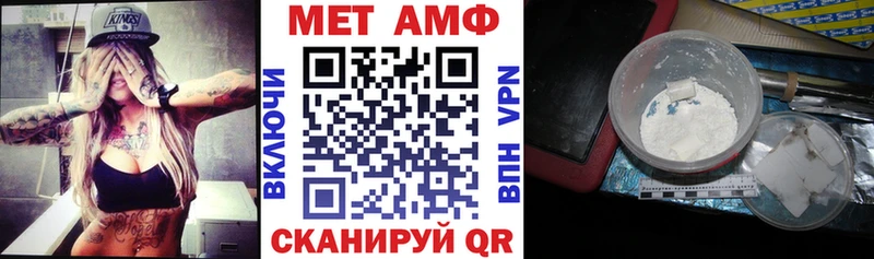 АМФЕТАМИН VHQ Горно-Алтайск