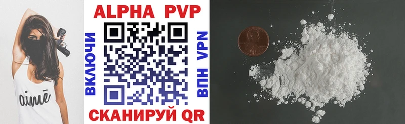 omg Горно-Алтайск Alfa_PVP мука