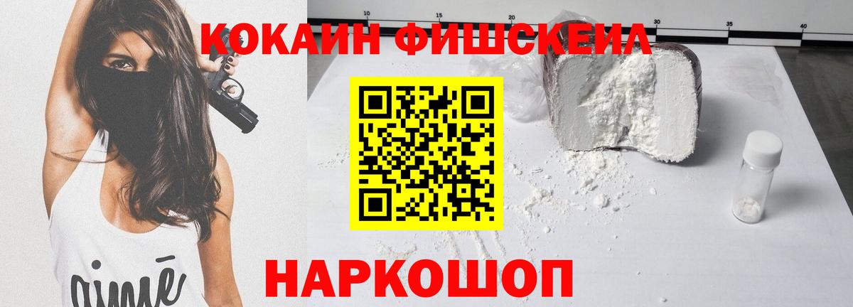 Кокаин Перу  Вход с VPN  COCAIN 98%  COCAIN  Горно-Алтайск 