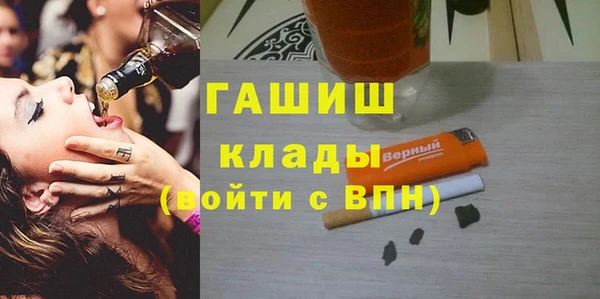 синтетический гашиш Белоозёрский