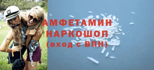 ешки Беломорск