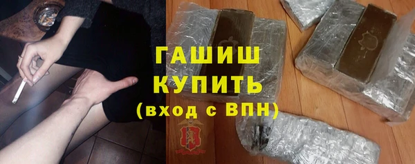 синтетический гашиш Белоозёрский