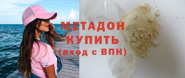 синтетический гашиш Белоозёрский