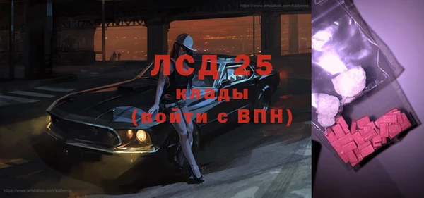 синтетический гашиш Белоозёрский