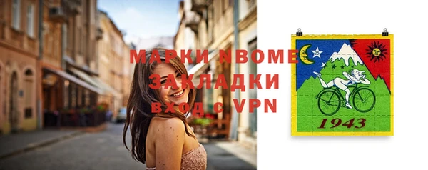 синтетический гашиш Белоозёрский