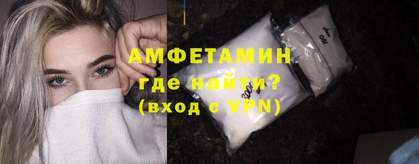 ешки Беломорск