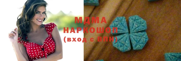 синтетический гашиш Белоозёрский
