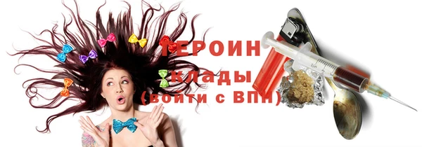 ешки Беломорск