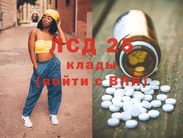 MDMA Белокуриха