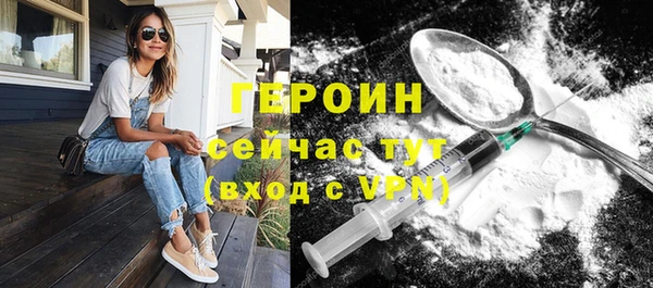 синтетический гашиш Белоозёрский