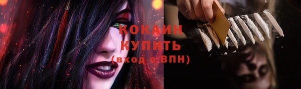 MDMA Белокуриха