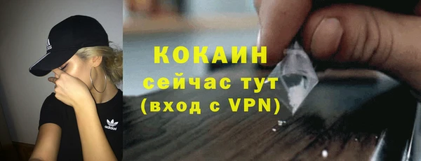 MDMA Белокуриха