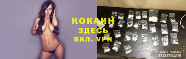ешки Беломорск