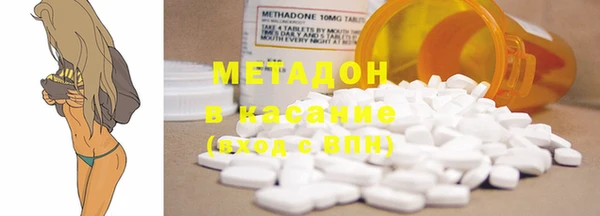 MDMA Белокуриха