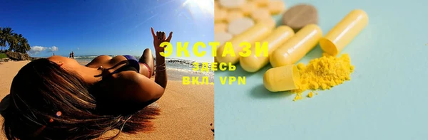 MDMA Белокуриха