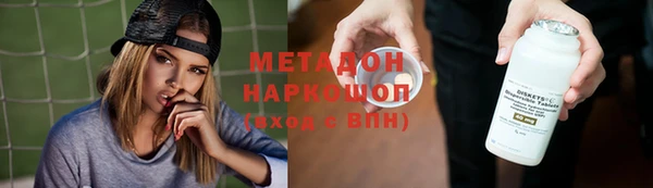 MDMA Белокуриха