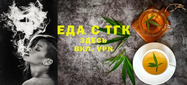 ешки Беломорск