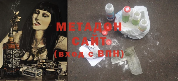 MDMA Белокуриха
