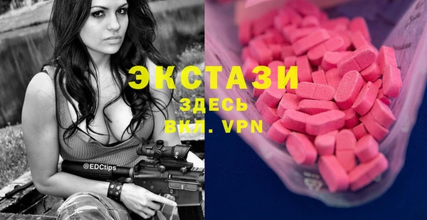 ешки Беломорск