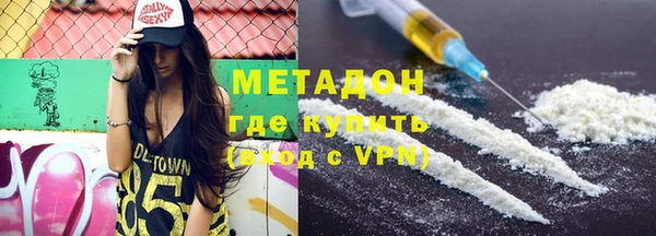 синтетический гашиш Белоозёрский