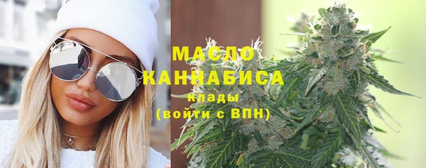 синтетический гашиш Белоозёрский