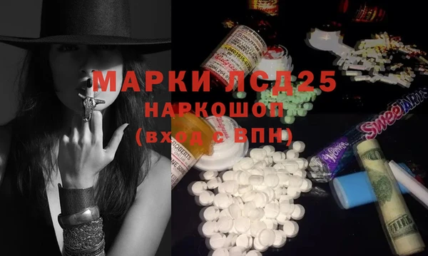 синтетический гашиш Белоозёрский