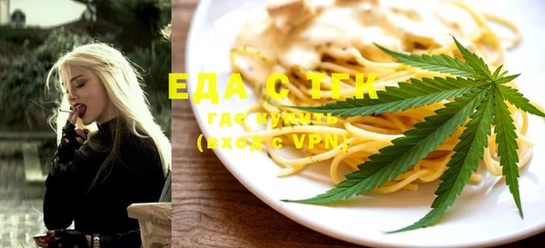 MDMA Белокуриха