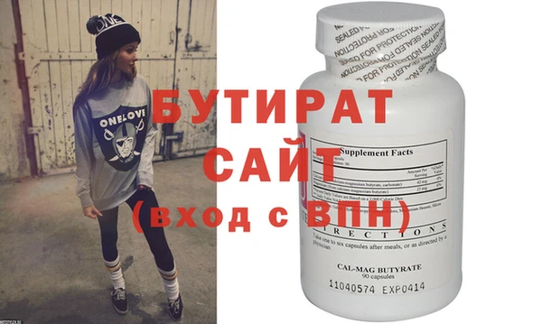 ешки Беломорск