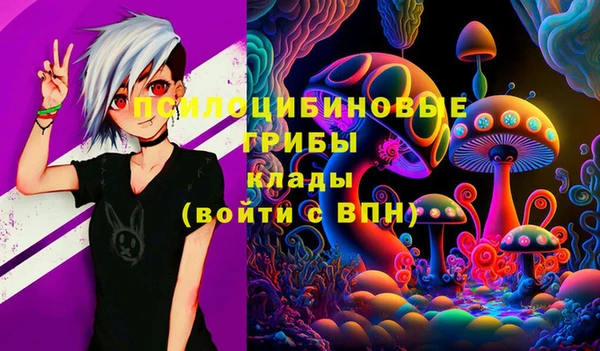 синтетический гашиш Белоозёрский