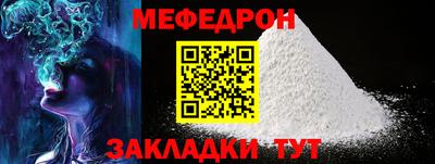 стаф Кунгур