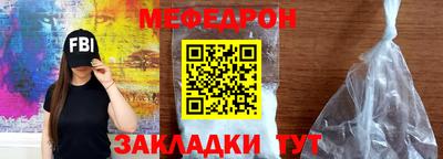 стаф Кунгур