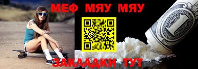 стаф Кунгур