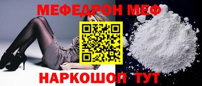героин Кумертау