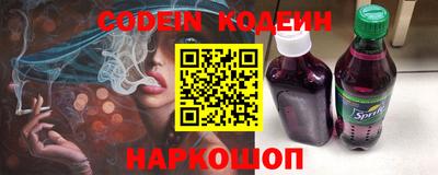 героин Кулебаки