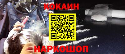 героин Кулебаки