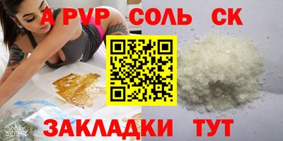героин Кумертау