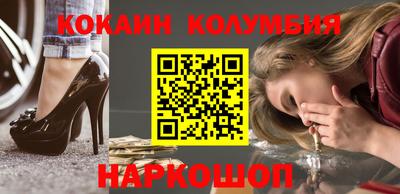 стаф Кунгур