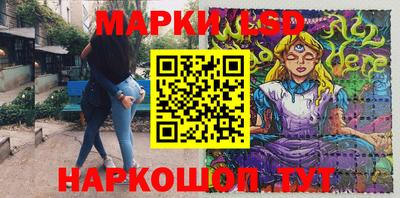 стаф Кунгур