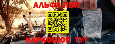 героин Кумертау