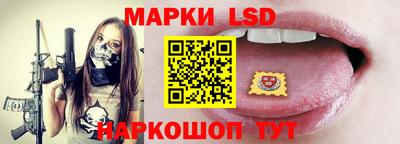 стаф Кунгур