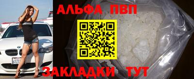 героин Кулебаки