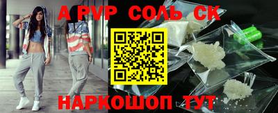 стаф Кунгур