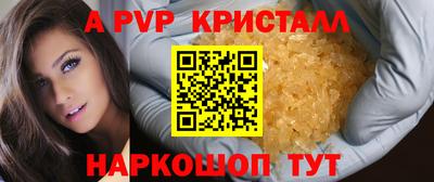 героин Кумертау