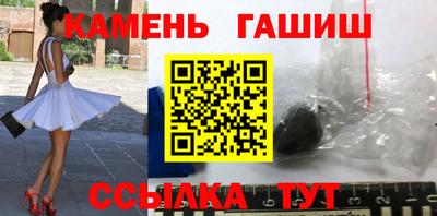 героин Кумертау