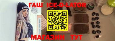героин Кулебаки