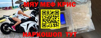 стаф Кунгур