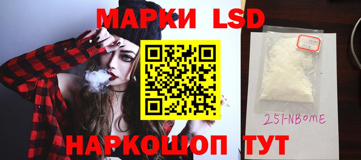 Лсд 25 экстази кислота Горно-Алтайск