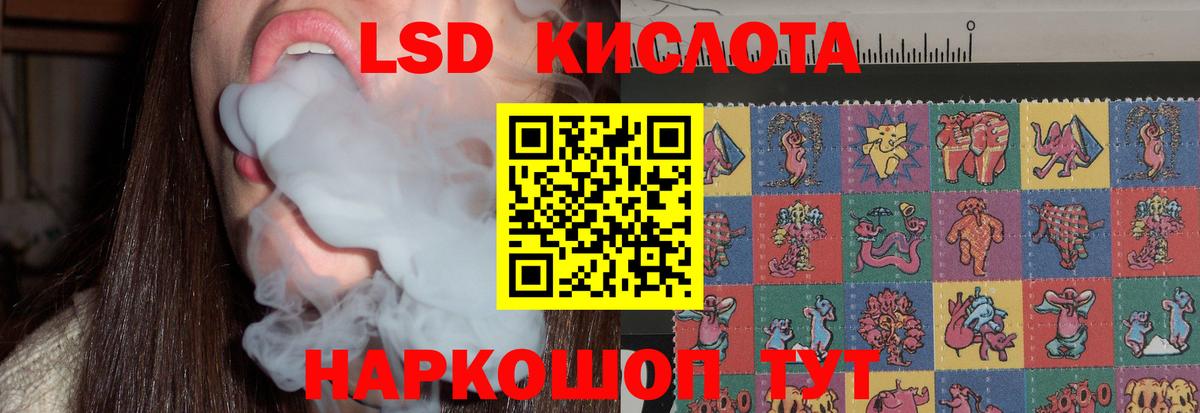 Лсд 25 экстази ecstasy  LSD-25 экстази ecstasy  Лсд 25 экстази  Вход с VPN  Горно-Алтайск 