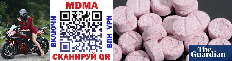 MDMA кристаллы  Горно-Алтайск 