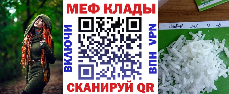 сколько стоит  Горно-Алтайск  Меф mephedrone 